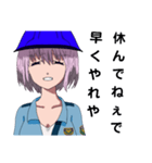 警備員アヤネちゃん（個別スタンプ：20）