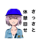 警備員アヤネちゃん（個別スタンプ：22）
