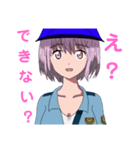 警備員アヤネちゃん（個別スタンプ：23）