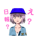 警備員アヤネちゃん（個別スタンプ：25）