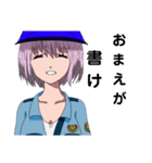 警備員アヤネちゃん（個別スタンプ：26）