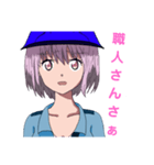 警備員アヤネちゃん（個別スタンプ：27）