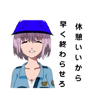 警備員アヤネちゃん（個別スタンプ：28）