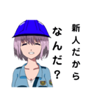 警備員アヤネちゃん（個別スタンプ：30）