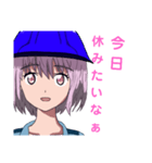 警備員アヤネちゃん（個別スタンプ：35）