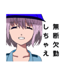 警備員アヤネちゃん（個別スタンプ：36）
