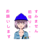 警備員アヤネちゃん（個別スタンプ：37）