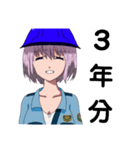 警備員アヤネちゃん（個別スタンプ：38）