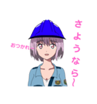 警備員アヤネちゃん（個別スタンプ：39）
