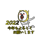 うざいマン【年末年始2022】（個別スタンプ：8）