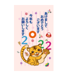 トラさんの年賀状 新年のあいさつ（個別スタンプ：3）