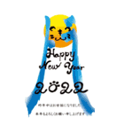 トラさんの年賀状 新年のあいさつ（個別スタンプ：13）