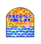 ステンドグラスのような新年☆飛び出す！（個別スタンプ：7）