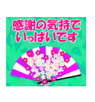 ステンドグラスのような新年☆飛び出す！（個別スタンプ：14）