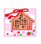 トラちゃんのあけおめスタンプ2022。❣️（個別スタンプ：2）