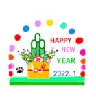 トラちゃんのあけおめスタンプ2022。❣️（個別スタンプ：4）
