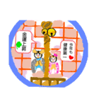 トラちゃんのあけおめスタンプ2022。❣️（個別スタンプ：6）