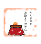 トラちゃんのあけおめスタンプ2022。❣️（個別スタンプ：9）