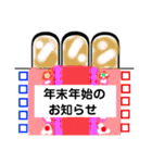 トラちゃんのあけおめスタンプ2022。❣️（個別スタンプ：12）