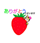 トラちゃんのあけおめスタンプ2022。❣️（個別スタンプ：13）