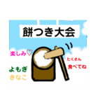 トラちゃんのあけおめスタンプ2022。❣️（個別スタンプ：14）