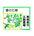 トラちゃんのあけおめスタンプ2022。❣️（個別スタンプ：16）