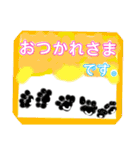 トラちゃんのあけおめスタンプ2022。❣️（個別スタンプ：19）