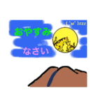 トラちゃんのあけおめスタンプ2022。❣️（個別スタンプ：20）