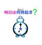 トラちゃんのあけおめスタンプ2022。❣️（個別スタンプ：22）