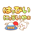 でかもじうさぴのあけおめスタンプ☆2022（個別スタンプ：3）