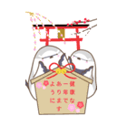 ハクさんあけおめスタンプ（個別スタンプ：14）