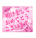 飛び出すいろんな新年の挨拶（和）（個別スタンプ：10）