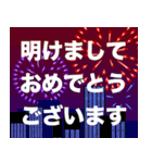 飛び出すいろんな新年の挨拶（和）（個別スタンプ：12）