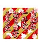 飛び出すいろんな新年の挨拶（和）（個別スタンプ：23）