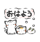 墨筆ねこ 集めました【お正月】（個別スタンプ：21）