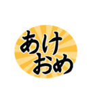 とにかく目立つ動く毛筆のあけおめ2022年（個別スタンプ：1）