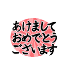 とにかく目立つ動く毛筆のあけおめ2022年（個別スタンプ：2）