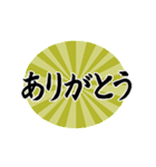 とにかく目立つ動く毛筆のあけおめ2022年（個別スタンプ：3）