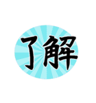 とにかく目立つ動く毛筆のあけおめ2022年（個別スタンプ：5）