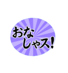 とにかく目立つ動く毛筆のあけおめ2022年（個別スタンプ：6）