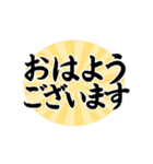 とにかく目立つ動く毛筆のあけおめ2022年（個別スタンプ：7）