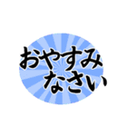 とにかく目立つ動く毛筆のあけおめ2022年（個別スタンプ：8）