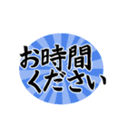 とにかく目立つ動く毛筆のあけおめ2022年（個別スタンプ：9）