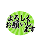 とにかく目立つ動く毛筆のあけおめ2022年（個別スタンプ：10）