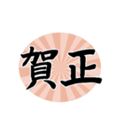 とにかく目立つ動く毛筆のあけおめ2022年（個別スタンプ：11）