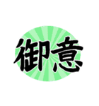 とにかく目立つ動く毛筆のあけおめ2022年（個別スタンプ：13）