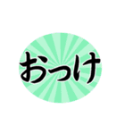 とにかく目立つ動く毛筆のあけおめ2022年（個別スタンプ：18）