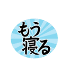 とにかく目立つ動く毛筆のあけおめ2022年（個別スタンプ：19）