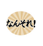 とにかく目立つ動く毛筆のあけおめ2022年（個別スタンプ：20）