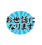 とにかく目立つ動く毛筆のあけおめ2022年（個別スタンプ：24）